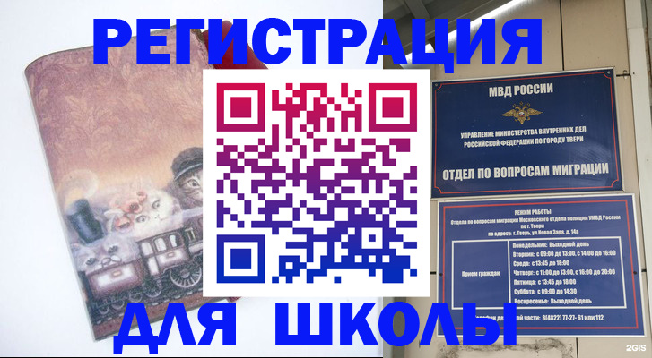 пропишу в квартире в Купино